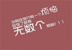 我用妻子补偿父亲木鱼
